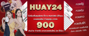 เว็บ หวย ออนไลน์ เชื่อถือ ได้ 2568